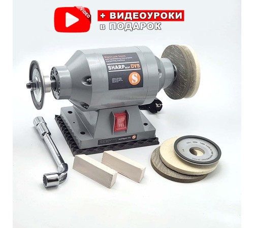 Станок для заточки маникюрных и парикмахерских инструментов Sharp DV-9