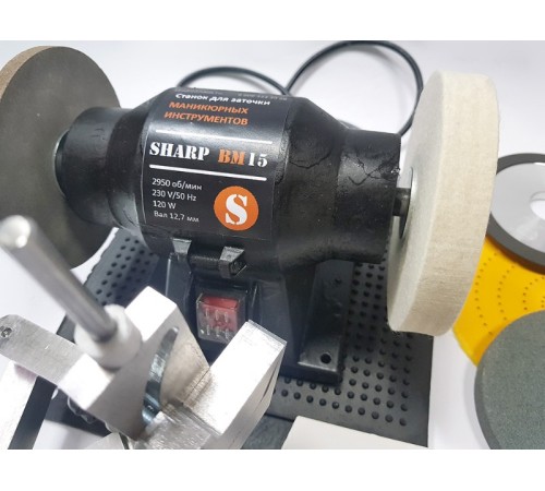 Sharp BM-15 - станок для заточки ножниц и ножей с манипулятором