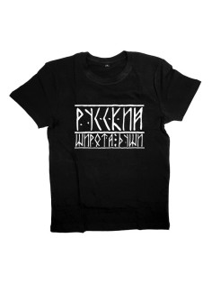 Футболка Я Русский с надписью "Русский широта души"