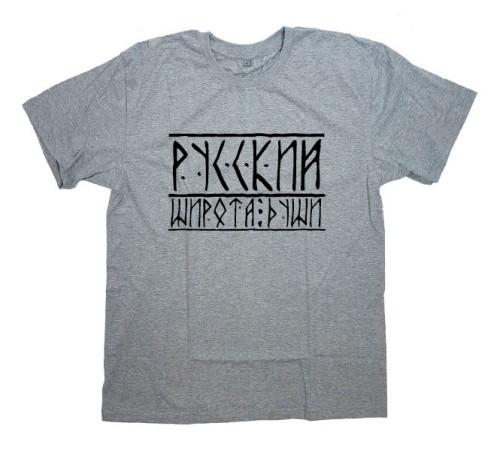 Футболка Я Русский с надписью "Русский широта души"