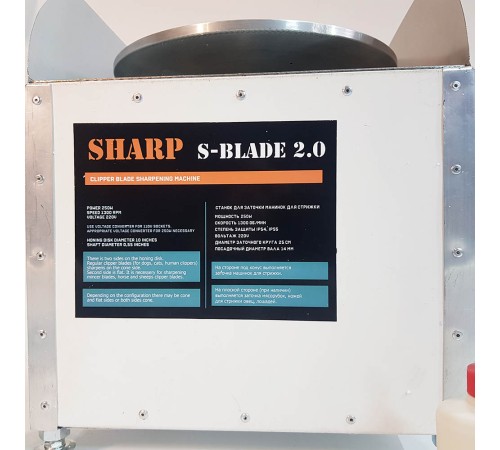 Станок для заточки ножей машинок для стрижки Sharp S-Blade 2.0