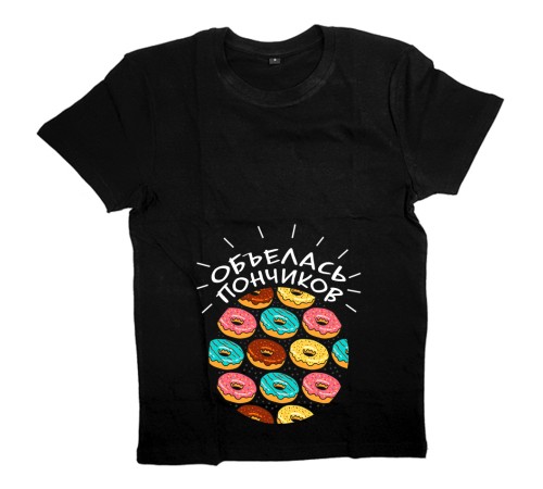 Футболка для беременных с надписью "Объелась пончиков"