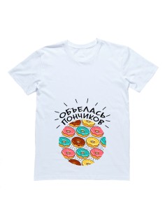 Футболка для беременных с надписью "Объелась пончиков" 