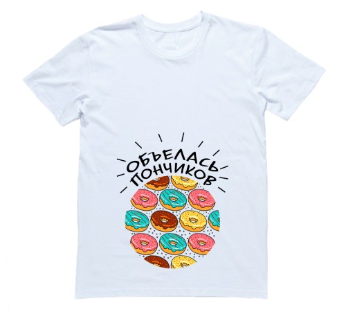 Футболка для беременных с надписью "Объелась пончиков"