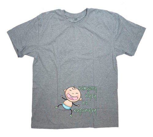 Футболка для беременных с надписью "Каждому пузу по карапузу"