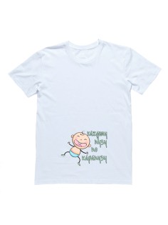 Футболка для беременных с надписью "Каждому пузу по карапузу" 