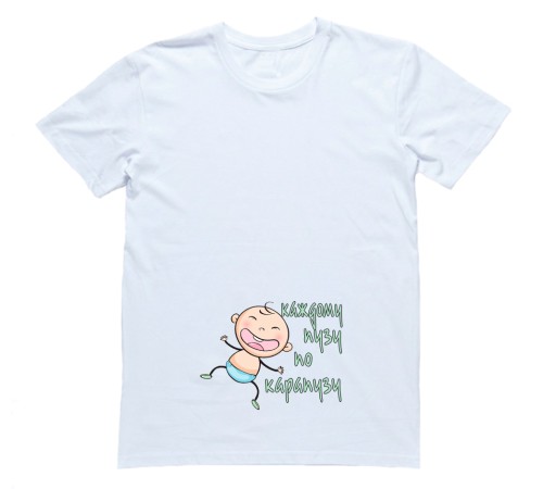 Футболка для беременных с надписью "Каждому пузу по карапузу"