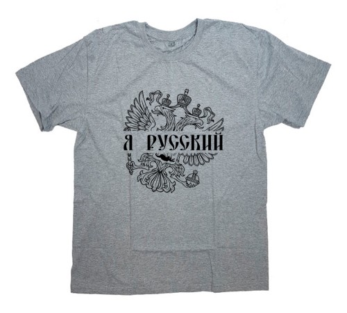 Футболка Я Русский с надписью "Я Русский" и принтом герба