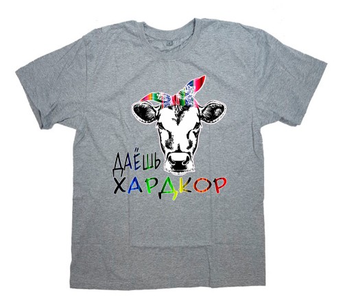 Прикольная футболка с надписью "Даёшь хардкор"