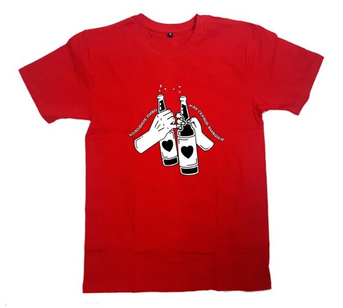 Прикольная футболка с принтом "Холодное пиво как сердце бывшей"