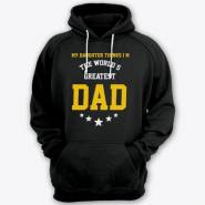 Толстовка с капюшоном для папы с надписью "My daughter thinks i'm the world's greatest DAD"