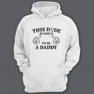Толстовка с капюшоном для папы с надписью "This dude is going to be a daddy"