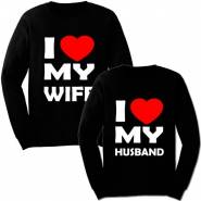 Парные свитшоты с надписью "I love my WIFE / HUSBAND"