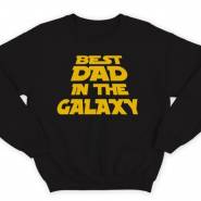 Прикольный свитшот с надписью "Best dad in the galaxy" ("Лучший батя в галактике")