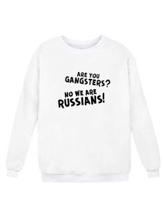 Свитшот Я Русский с надписью  "Are you gangsters? No we are Russians!"