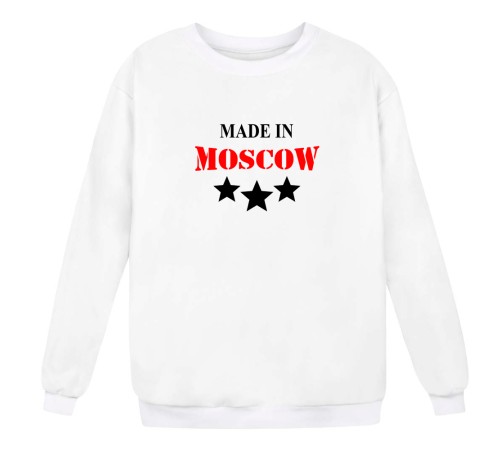 Свитшот Я Русский с надписью "Made in Moscow"